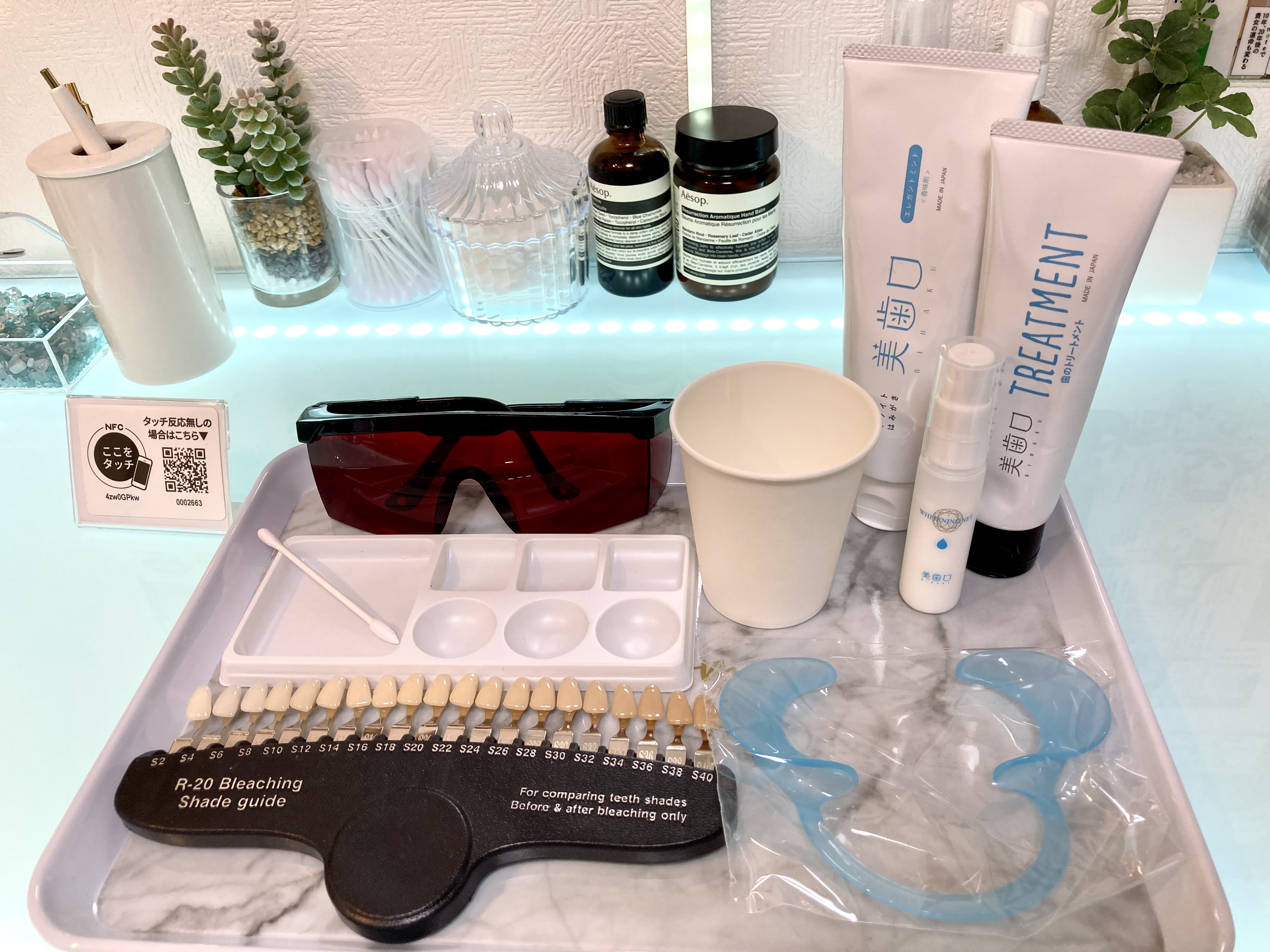 次世代セルフホワイトニング 美tooth店舗写真1