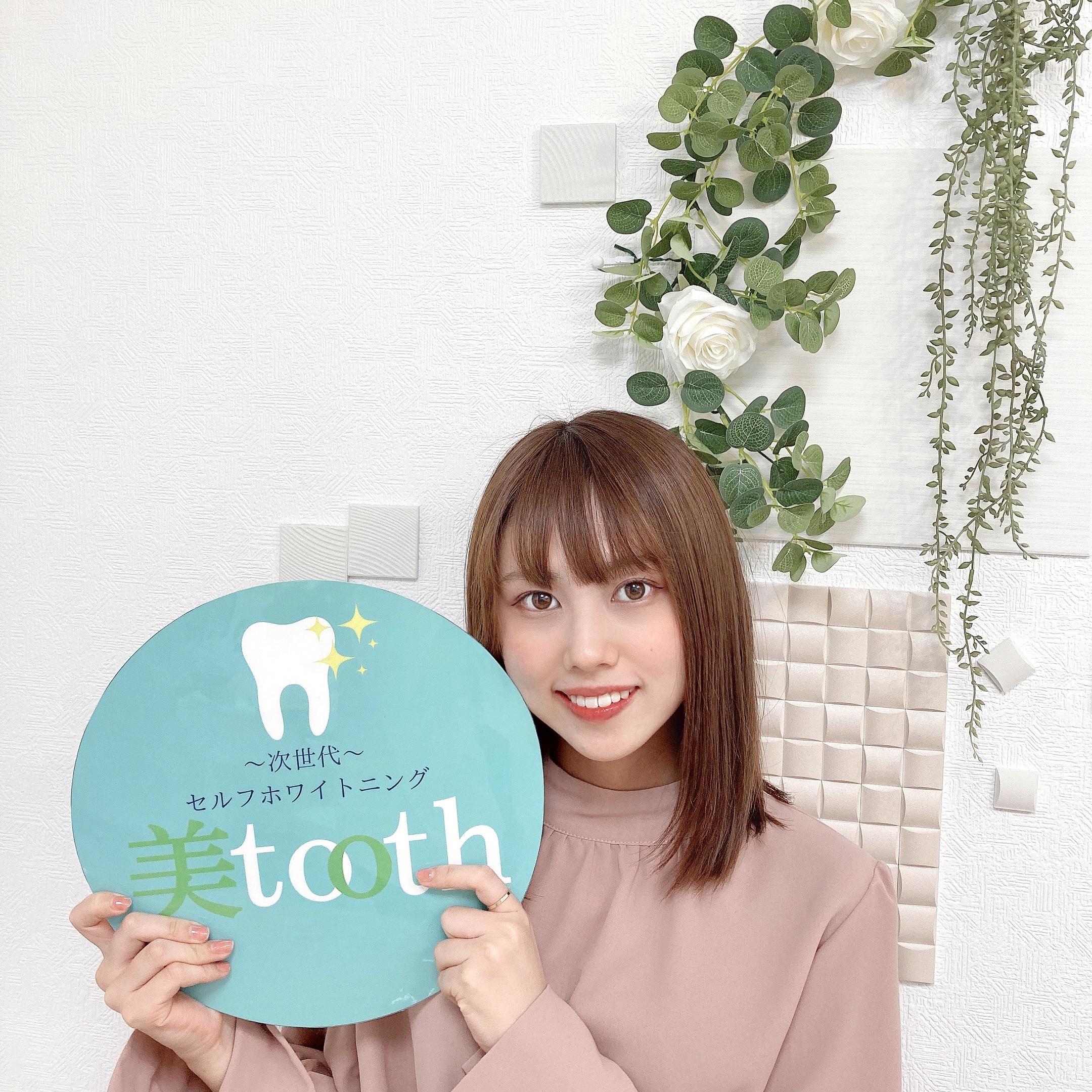 次世代セルフホワイトニング 美toothセルフホワイトニングのお客様の声2