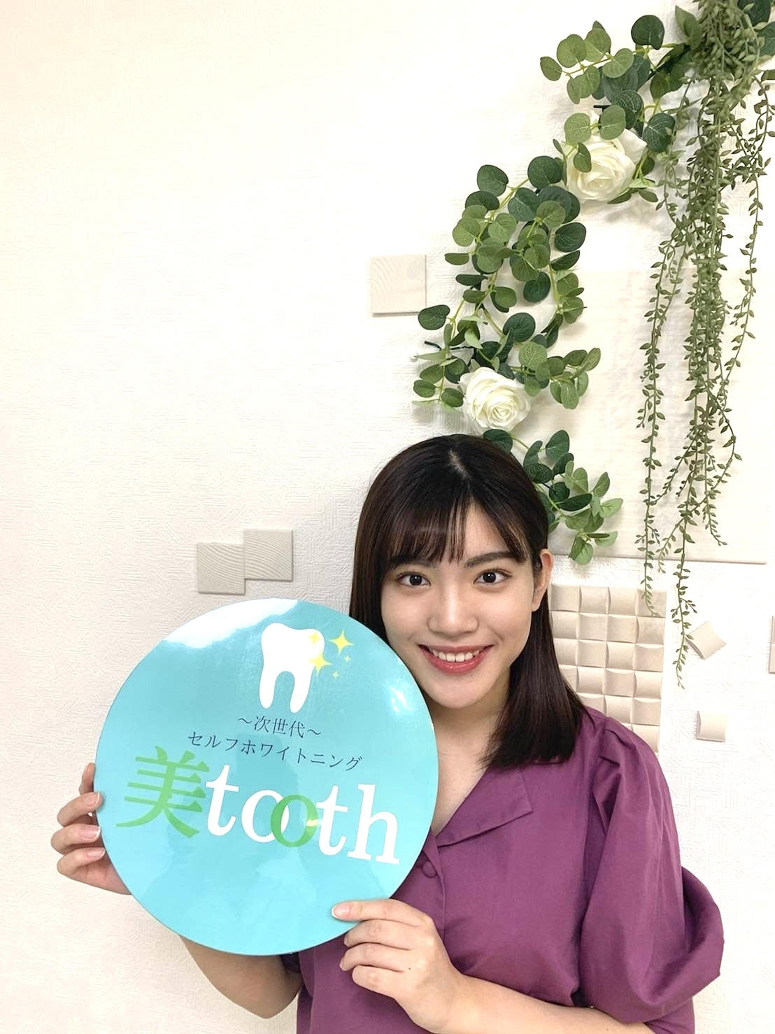 次世代セルフホワイトニング 美toothセルフホワイトニングのお客様の声4