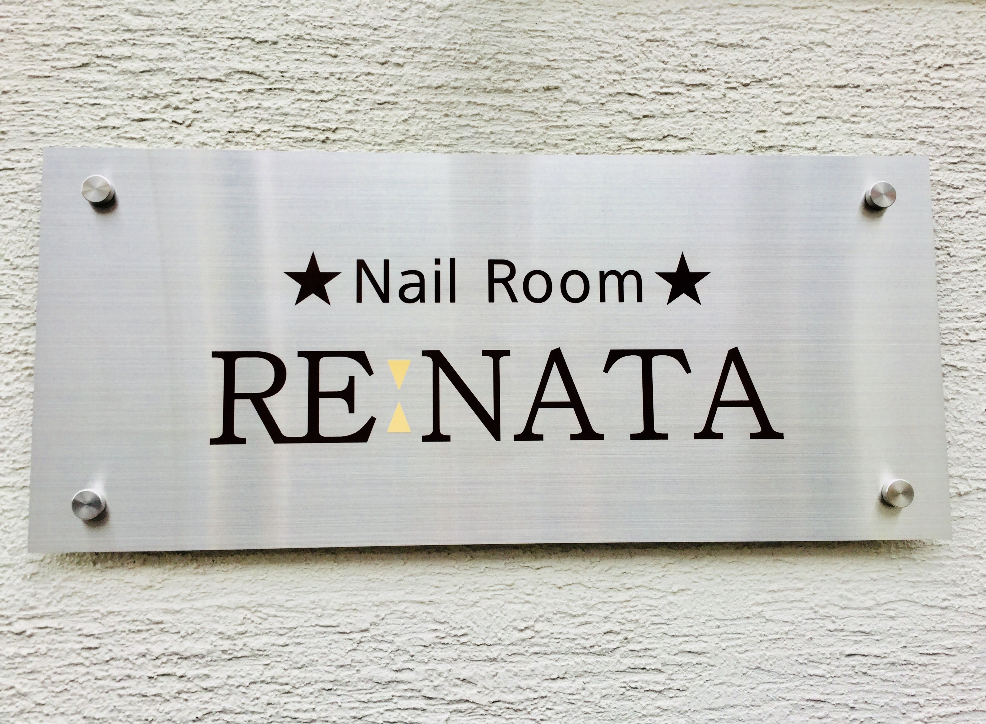 Nail Room RENATA店舗写真3